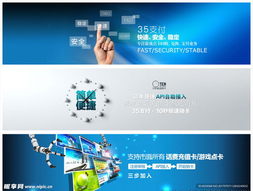 科技感企業(yè)網(wǎng)站與淘寶廣告Banner設(shè)計(jì) 融合網(wǎng)絡(luò)信息技術(shù)的現(xiàn)代界面設(shè)計(jì)藝術(shù)