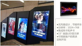 地鐵站文案營銷走紅背后 華北工控平板電腦護航廣告顯示屏穩定運行